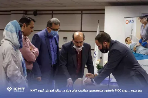 دوره آموزشی چهار روزه کمپانی BD — ۳