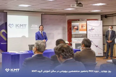 دوره آموزشی چهار روزه کمپانی BD — ۲