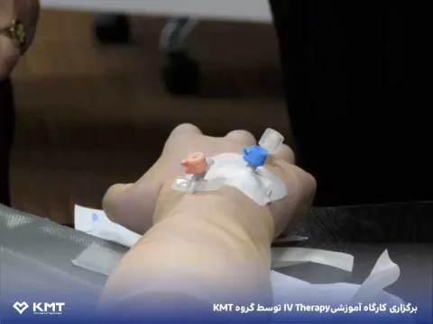 کارگاه IV Therapy — ۲
