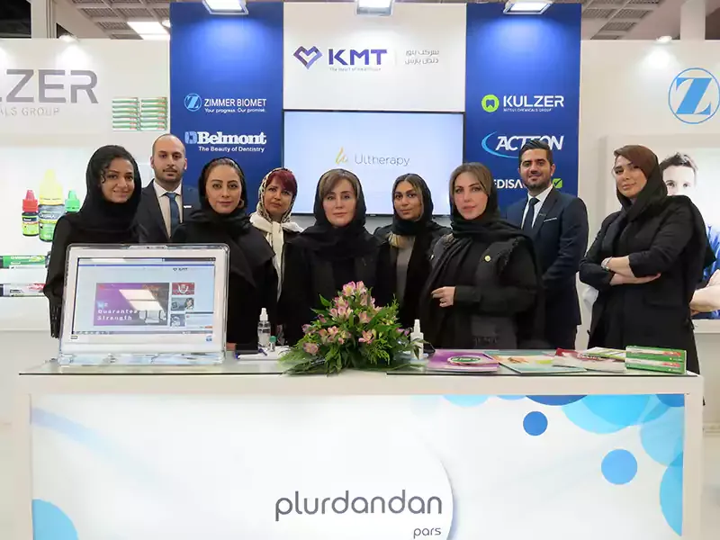 نمایشگاه مواد و تجهیزات دندانپزشکی خلیج فارس 2022
