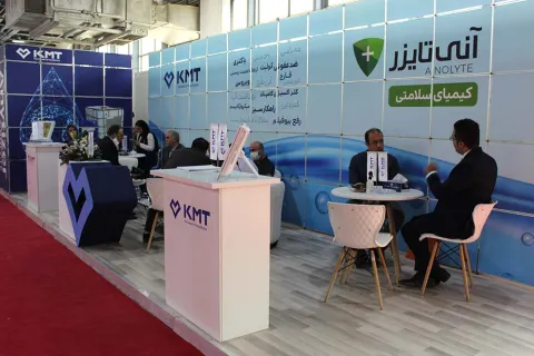 International Exhibition of Livestock, Poultry and Related Industries — 5