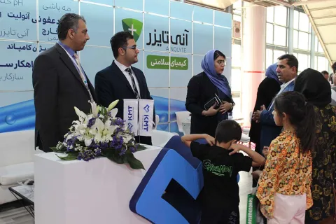 International Exhibition of Livestock, Poultry and Related Industries — 3