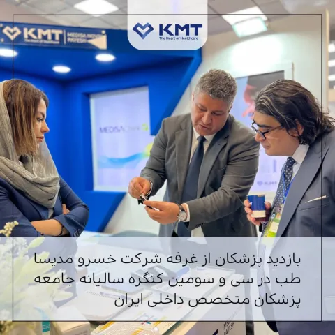 33rd Annual Congress of Iranian Society of Internal Medicine — 5