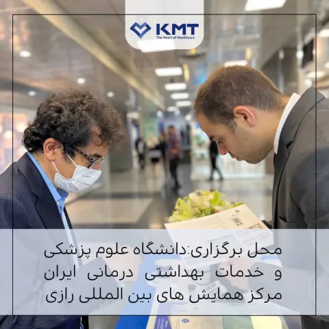 33rd Annual Congress of Iranian Society of Internal Medicine — 4