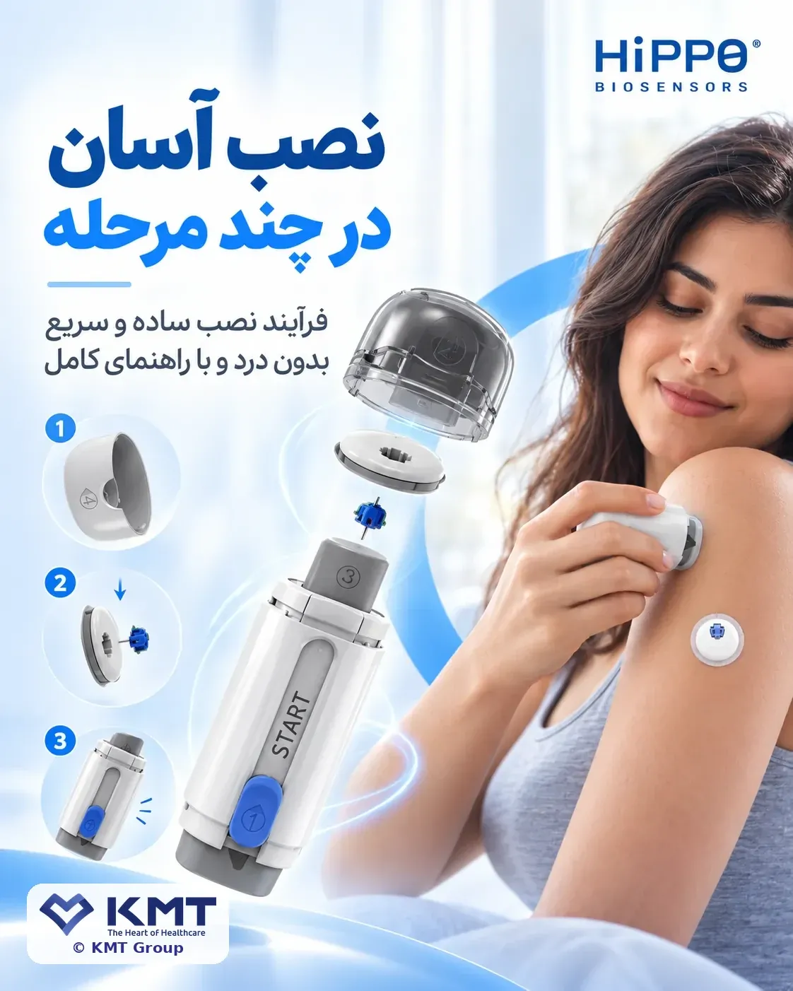 نصب آسان در چند مرحله