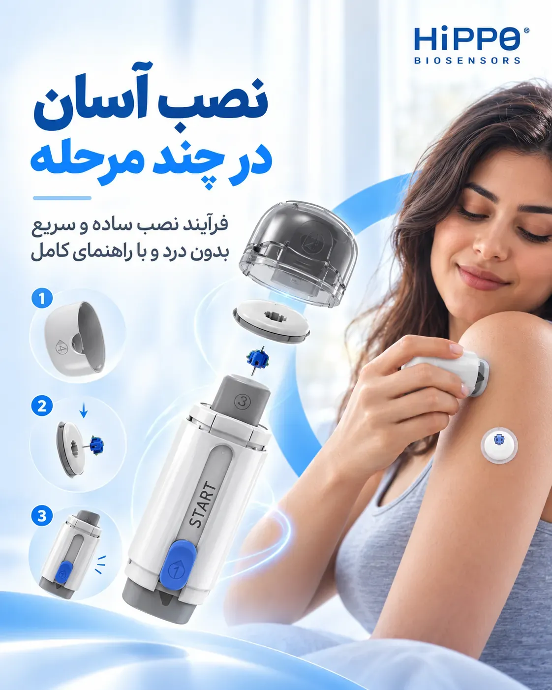 نصب آسان در چند مرحله