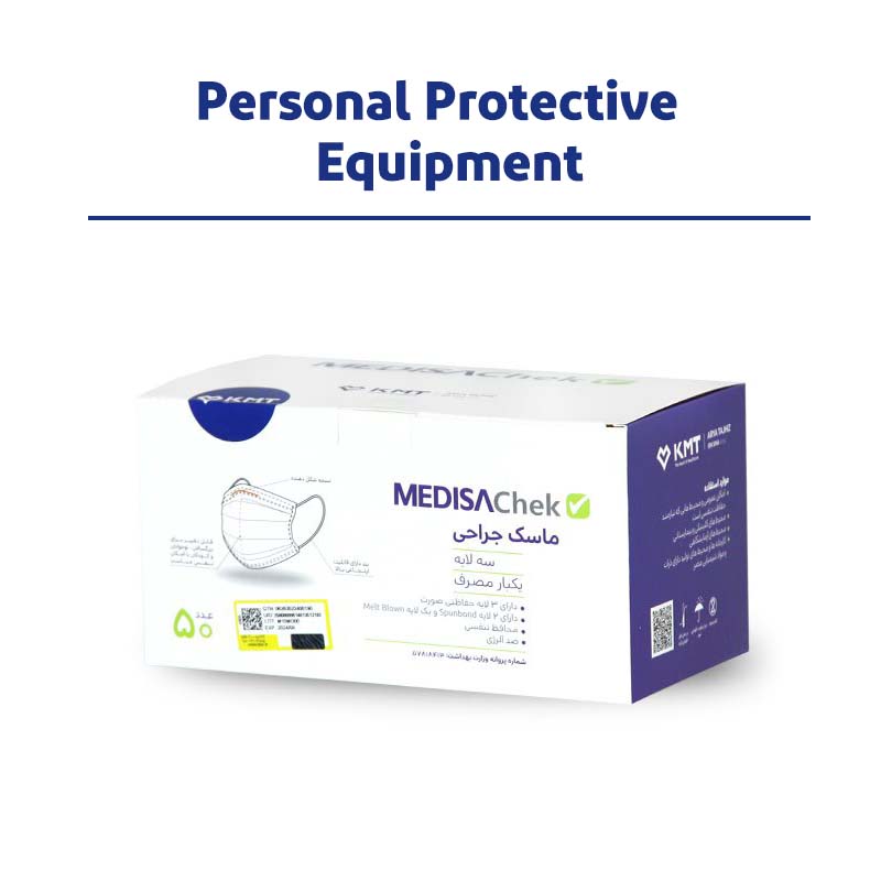 Personal Protective Equipment