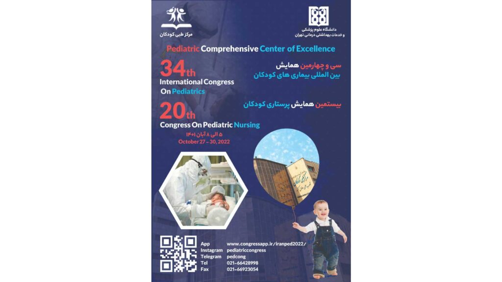 34th International Congress On Pediatrics