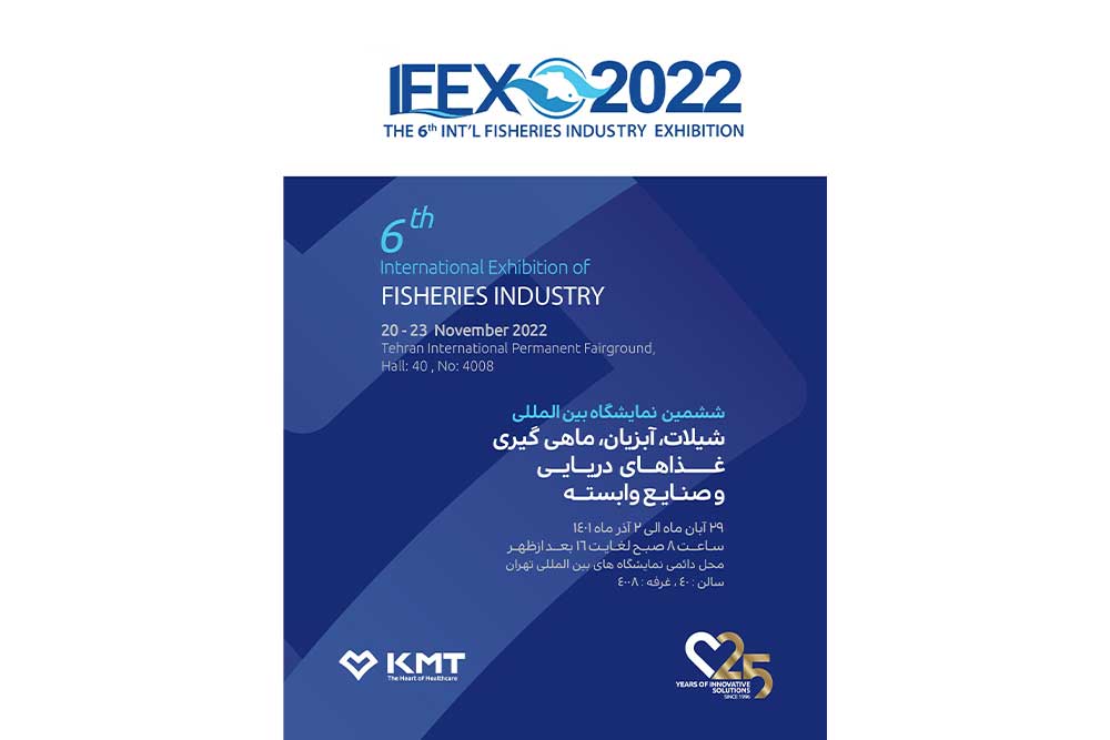 IFEX 2022